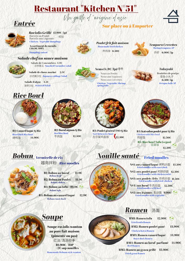 Kitchen N°51-Coucou茶食记 - Menu Image 2