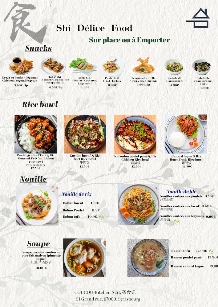 Kitchen N°51-Coucou茶食记 - Menu Image 3